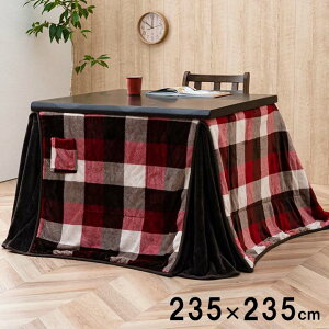 zc ` _CjOp rp `FbN JWA bh 235×235cm