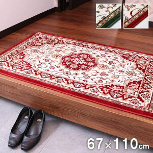 փ}bg 􂦂 PbgD  O[ 67×110cm ɂH