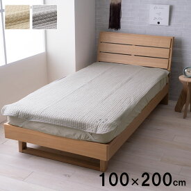 寝具 敷バッド 綿 100％ イブル 洗える ギフト グレー シングル 約100×200cm