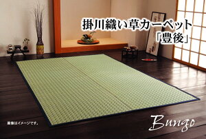 |D J[ybg wLx x[W ]ˊ4.5(261×261cmj