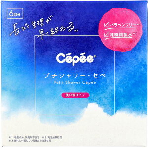 v`V[EZy grf 6 (120mL×6{)