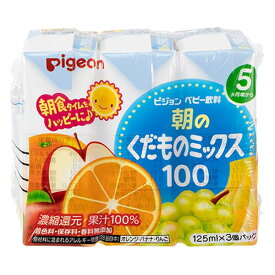 楽天市場 オレンジ ジュース 無添加 キッズ ベビー マタニティ の通販