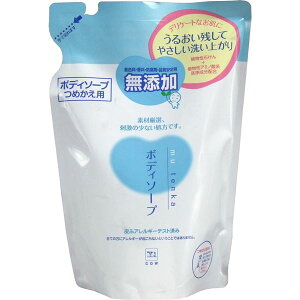 牛乳石鹸 カウブランド 無添加ボディソープ 400ml 詰め替え用 石鹸 ボディソープ 価格比較 価格 Com 牛乳石鹸 カウブランド 無添加ボディソープ 400ml 詰め替え用 石鹸 ボディソープ 価格比較 価格 Com