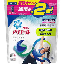 楽天市場 アリエール オレンジ ジェルボール おすすめの通販 楽天市場 アリエール オレンジ ジェルボール おすすめの通販