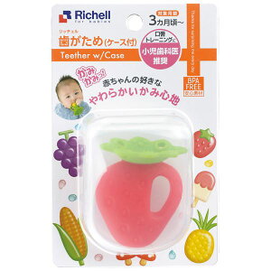 おしゃぶり ケースの人気商品 通販 価格比較 価格 Com おしゃぶり ケースの人気商品 通販 価格比較 価格 Com