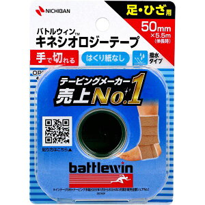 ogEBTM LlVIW[e[v SEFX50F 50mm×5.5m(L) 1