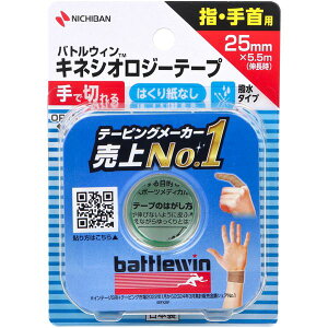 ogEBTM LlVIW[e[vFX SEFX25F 25mm×5.5m 1