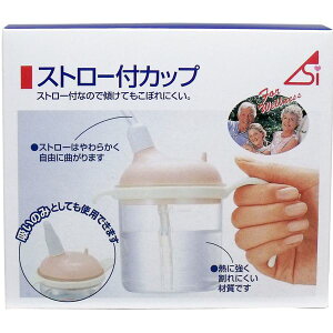 �X�g���[�t�J�b�v 220mL