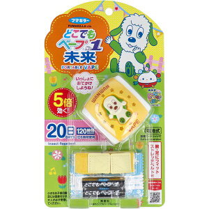 どこでもベープNo.1 未来セット いないいないばあっ!