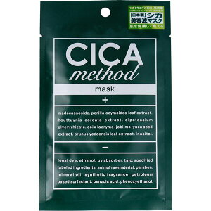 CICA method MASK VJ \bh }XN tFCX}XN 1
