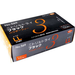 ƖpNo.569jggC3ubN jgSg̎ LL 100