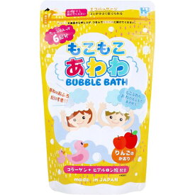 もこもこあわわ バブルバス りんごのかおり 240g