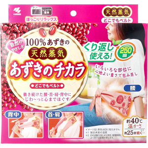 あずきのチカラ どこでもベルト 1個入