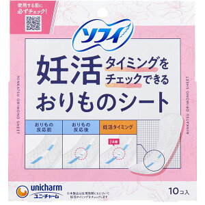 \tB D^C~O`FbNł邨̃V[g 10