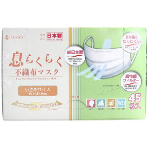 fEGA[ 炭炭sDz}XN ߃TCY 45