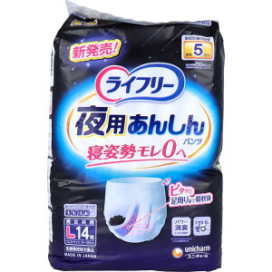 Ct[ p񂵂pc 5z LTCY 14