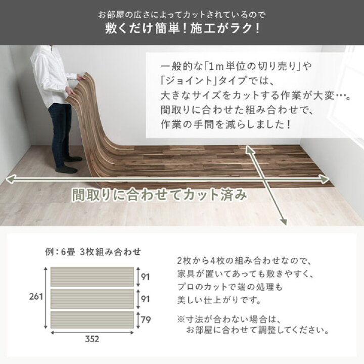 楽天市場】クッションフロア 江戸間6畳用 約261cm×352cm ブラック 