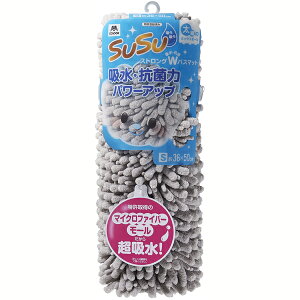 RY SUSU RۃXgOW oX}bg ICX^[O[ 36×50cm