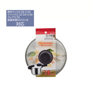 圧力 鍋 収納の人気商品 通販 価格比較 価格 Com