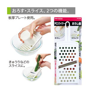 ENJOY KITCHEN PCXCT[낵