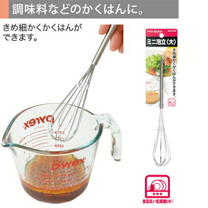 ENJOY KITCHEN ~jAij