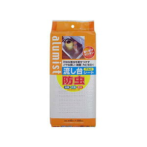 �A���~�X�g �h���A���~������V�[�g