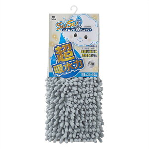 SUSURۃXgOW oX}bgEC O[ 35×50cm