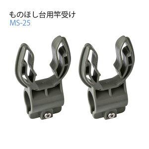 ̂قpƎ MS-25