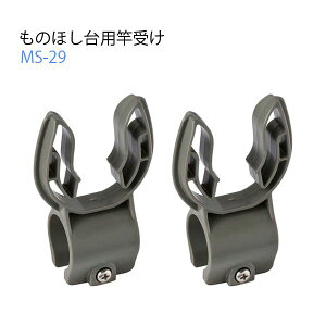 ̂قpƎ MS-29