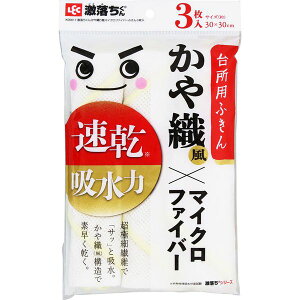 ���������񂩂�D�蕗�}�C�N���t�@�C�o�[�ӂ���3����