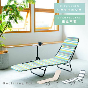 NCjORbg T}[xbh AEghA ܂肽 ȈՃxbh bV r[` _ [x[W/ubNXgCv/}`XgCv]