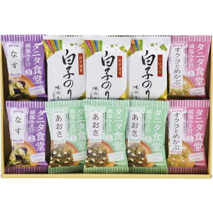 タニタ食堂監修 減塩みそ汁・白子のり詰合せ ST-25