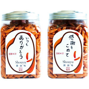 【単品・指定不可】 大橋珍味堂 感謝ポット柿の種醤油味210g