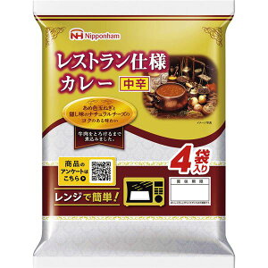 ���{�n�� ���X�g�����d�l�J���[���h 170g×4