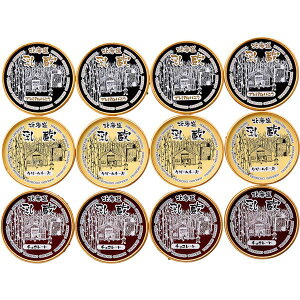  ~̔ZACXN[12Zbg 110133yiz