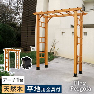 VRؐA[` 190 1inpZbgj uFlex PergolavitbNX p[Sj FLPG-R1900HB-SET