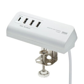 クランプ式USB充電器（Type-C1ポート＋USB3ポート・ホワイト） [ACA-IP51W]