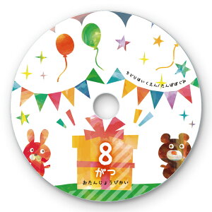 �C���N�W�F�b�gDVD/CD���x���i���a17mm�E��Ȃ��}�b�g�j [LB-CDR012N-100]