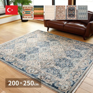 gR ܂߂EBgO RAKKAS 200×250cm