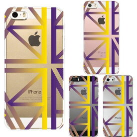 iPhone SE 5S/5 対応 アイフォン ハード クリア ケース カバー ジャケット 幾何学 単品