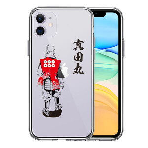 iPhone11 ʃ\tg wʃn[h nCubh NA P[X Jo[ ^c ZK ^c  Z  Pi