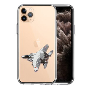 iPhone11pro ʃ\tg wʃn[h nCubh NA P[X q󎩉q 퓬@ F-15J AObT[ 1 Pi