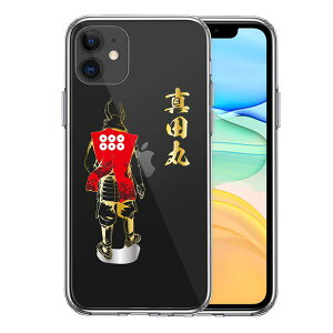 iPhone11 ʃ\tg wʃn[h nCubh NA P[X Jo[ ^c K M ZK ^c  2 Pi