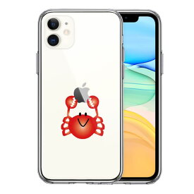 iPhone11 側面ソフト 背面ハード ハイブリッド クリア ケース カバー 蟹 ズワイガニ カニ 単品