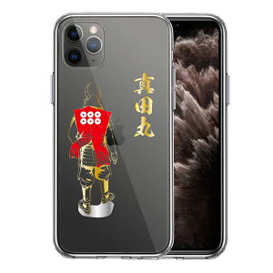 iPhone11pro ʃ\tg wʃn[h nCubh NA P[X ^c K M ZK ^c  2 Pi