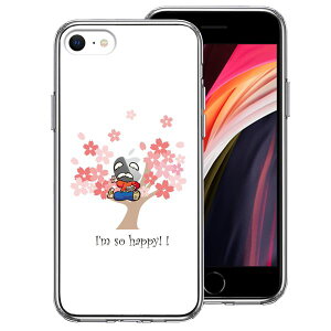 iPhoneSE(3 2) ʃ\tg wʃn[h nCubh NA P[X ԍ炩ꂳ ƂĂ K Pi