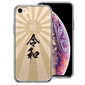 iPhone7 ʃ\tg wʃn[h nCubh NA P[X ߘa  Pi