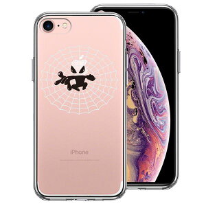 iPhone7 ʃ\tg wʃn[h nCubh NA P[X fpfB w偒j 2 Pi