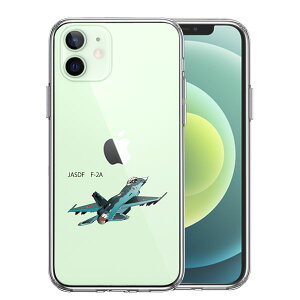 iPhone12mini ʃ\tg wʃn[h nCubh NA P[X q󎩉q JASDF F-2A 퓬@ Pi