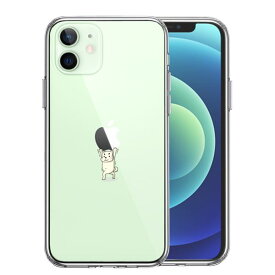iPhone12mini 側面ソフト 背面ハード ハイブリッド クリア ケース 犬 ワンコ Appleは重い？ 単品